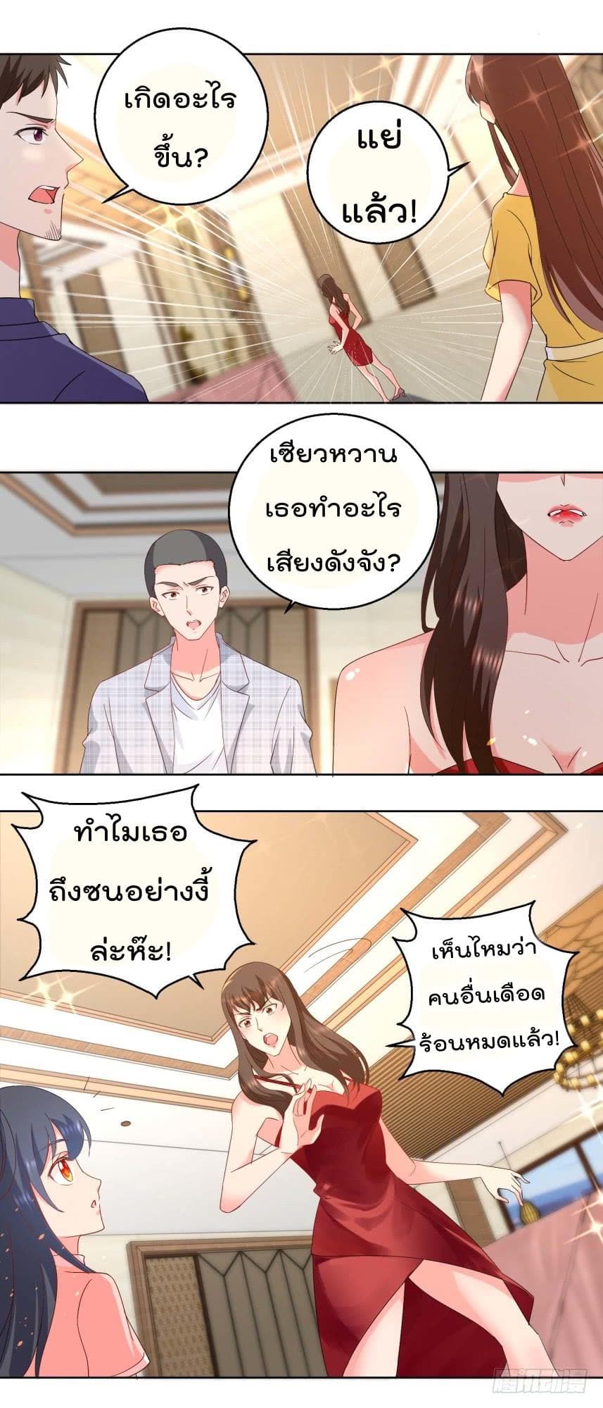 ImmortalNannyDad_E0_B9_80_E0_B8_97_E0_B8_9E_E0_B9_80_E0_B8_81_E0_B8_B4_E0_B8_94_E0_B9_83_E0_B8_AB_E0_B8_A1_E0_B9_88_E0_B8_8 (3).jpg